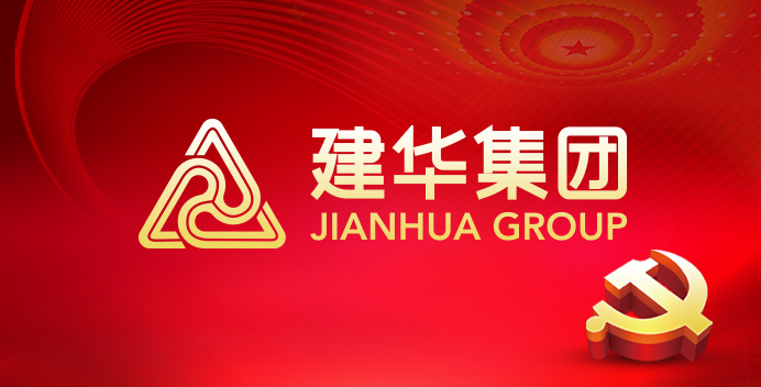弘扬红船心灵  发展“两战”大会商  沈塘湾经合社总支召开党员会议