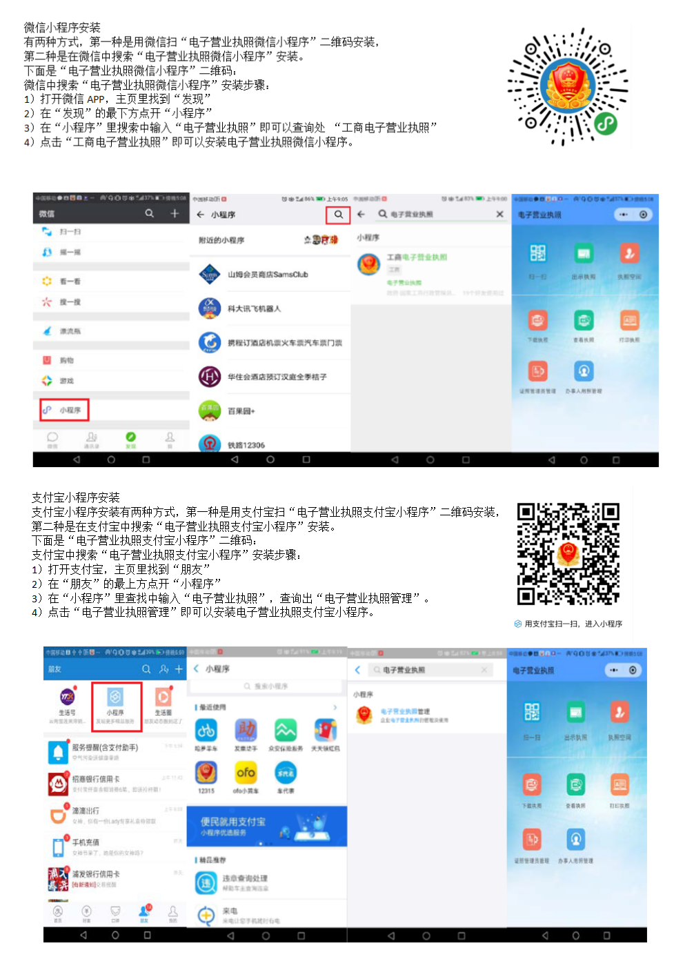 都来看看吧 交易牌照也有新变动啦