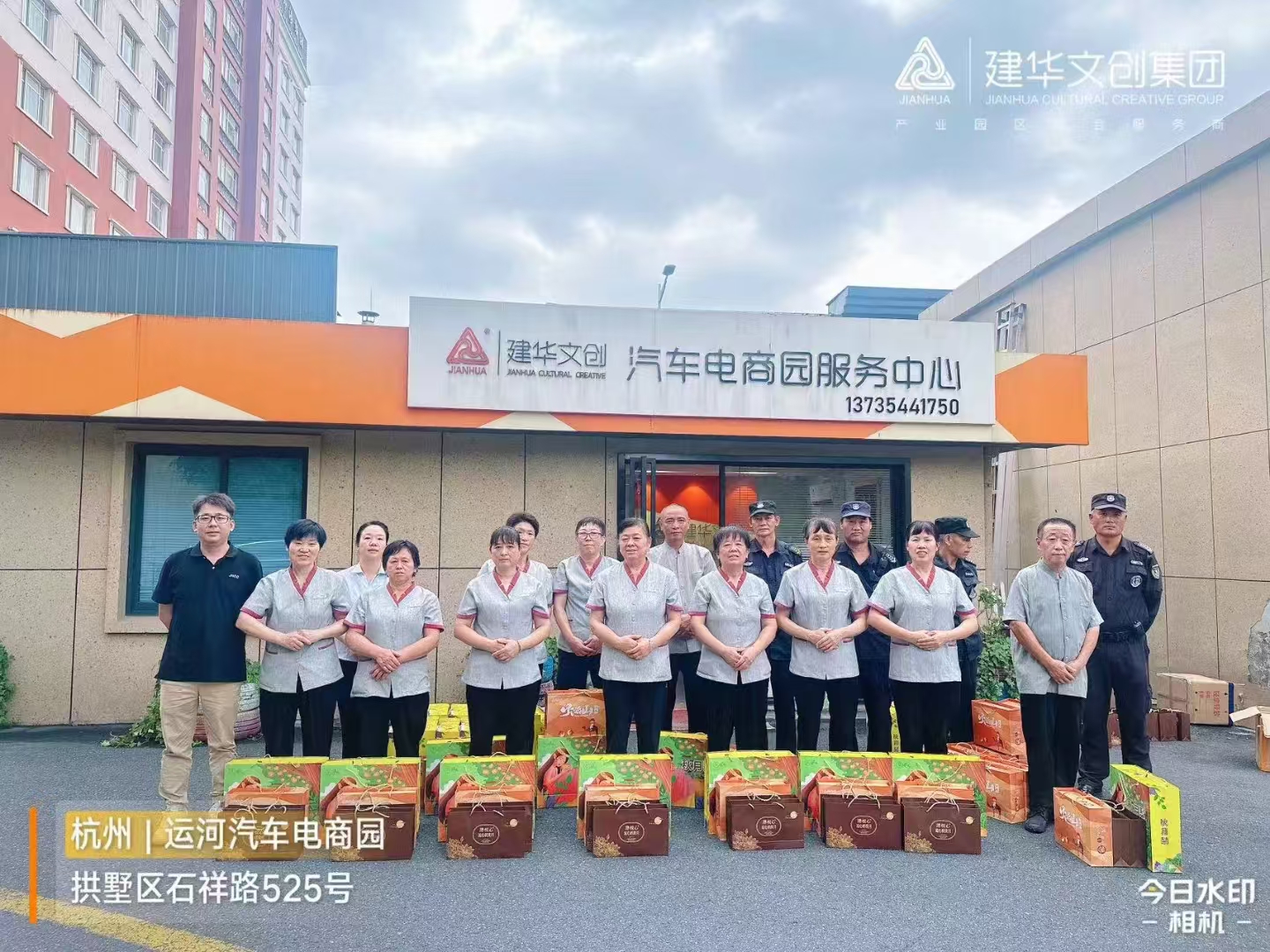 PP电子游戏文创集团工会发展一线职工慰问活动