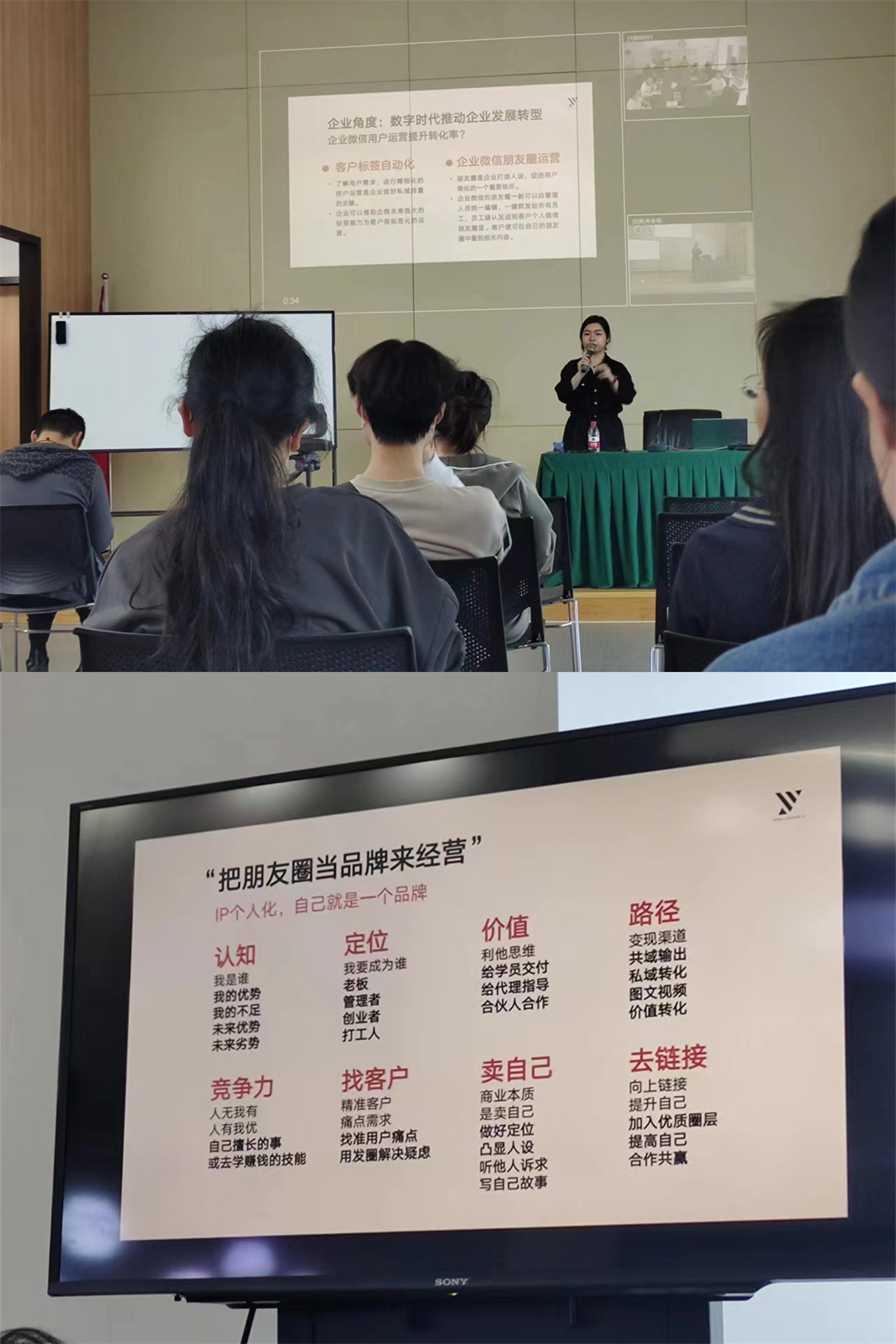 PP电子游戏市场参与新媒体营销培训