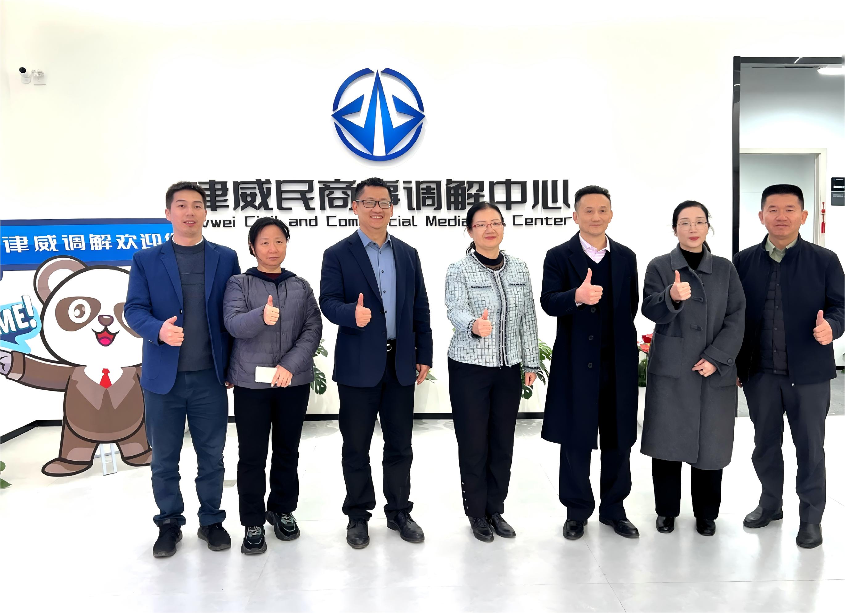 深圳市福田区工商联一行光临PP电子游戏律威排解中心调查调研