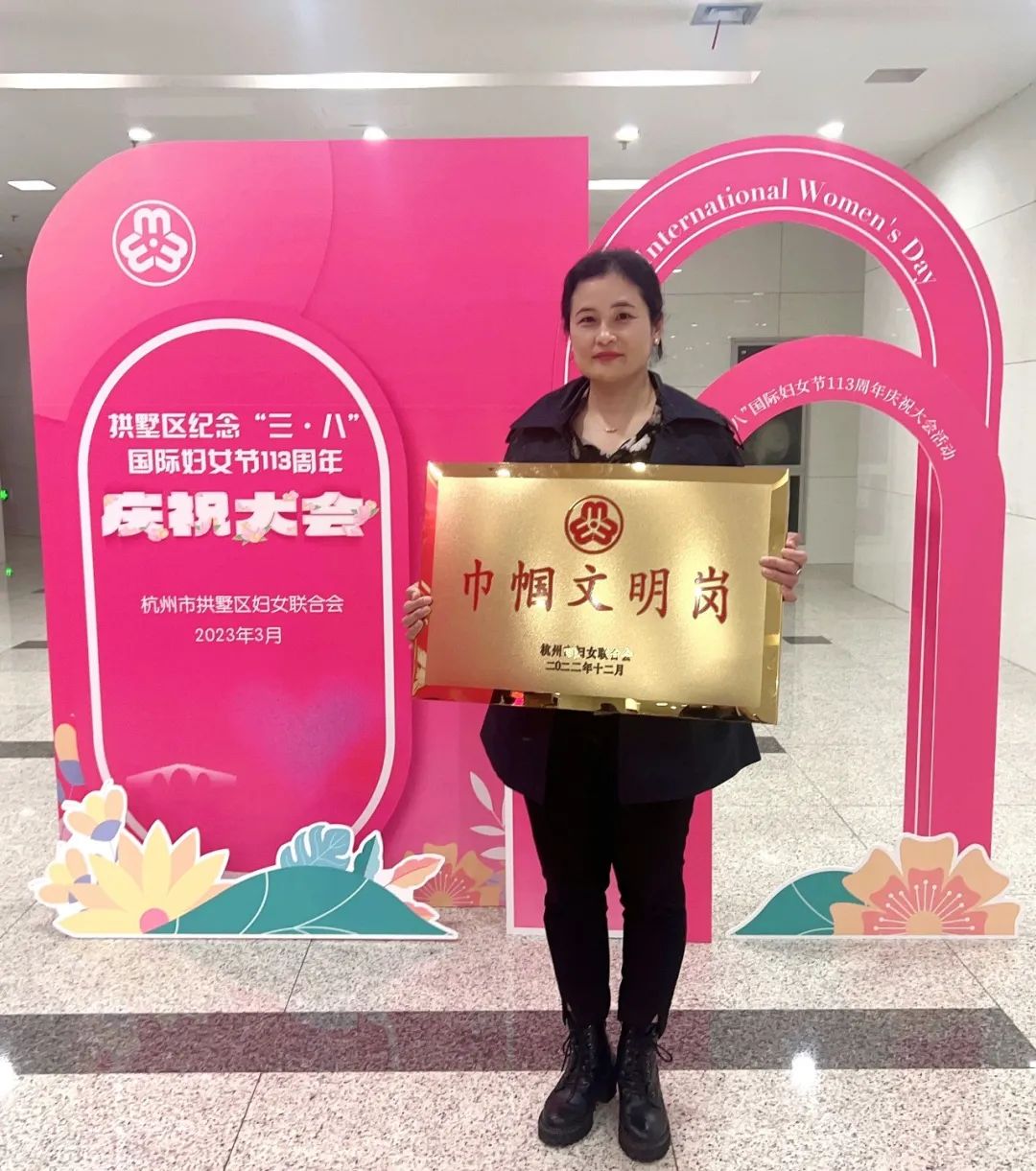 巾帼风采 又添一岗 ——PP电子游戏集团行政办公室荣获2022年杭州市巾帼文化岗