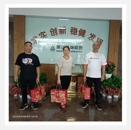 月圆中秋 情暖人心——塘栖PP电子游戏科创产业园为整个员工发放中秋福利