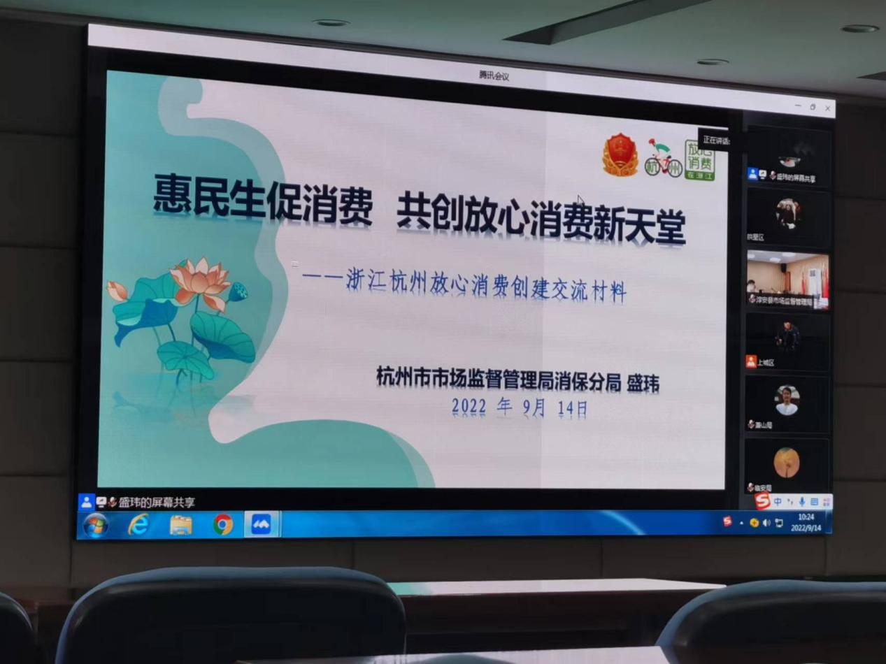 钱江商城参与消费者权利；すぷ髋嘌