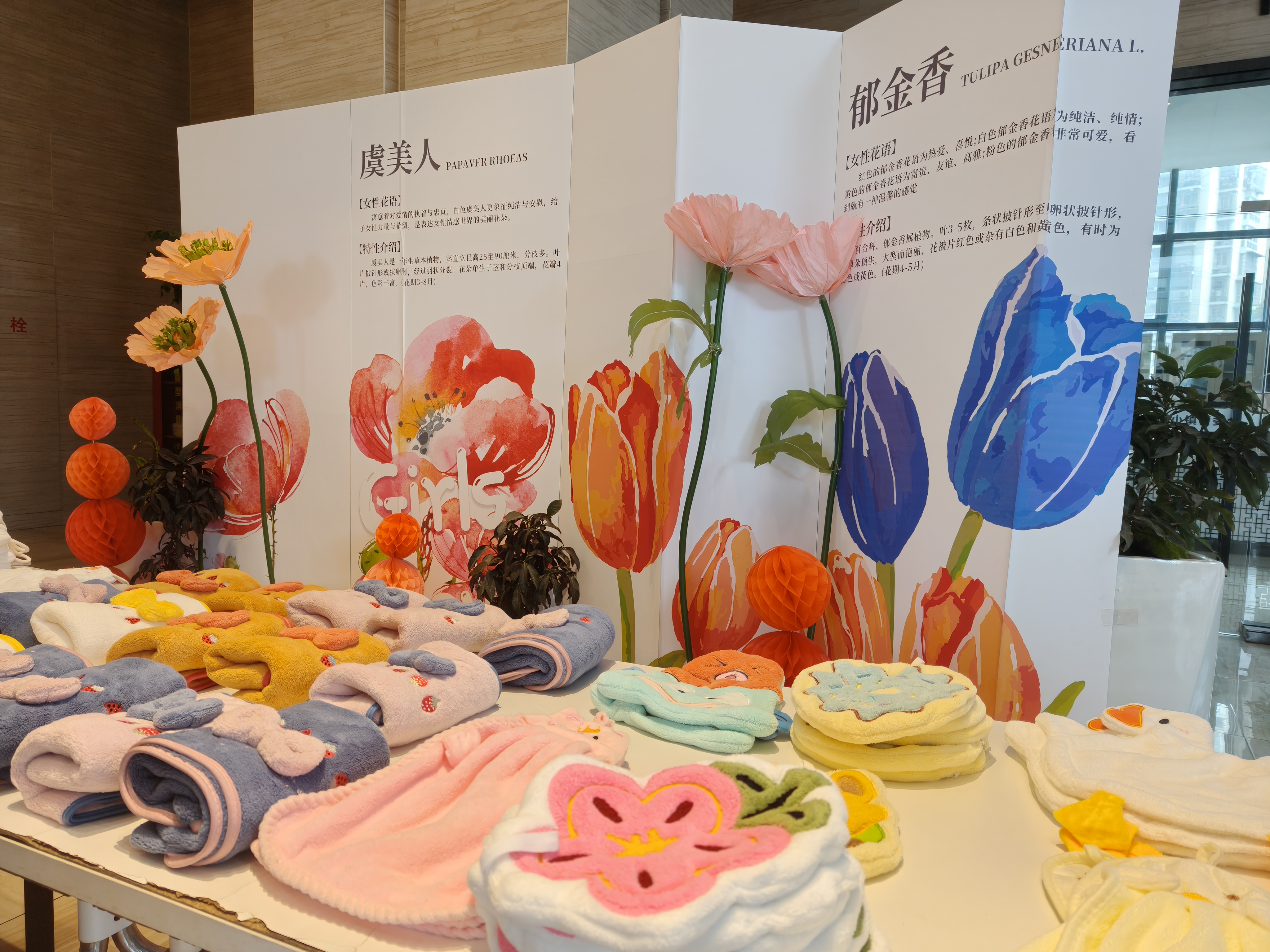 邂逅春景，礼遇女神——集团旗下园区发展“三八”妇女节活动