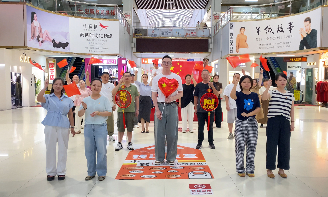 钱江商城打造国庆出格视频以初心致祖国，以周到传祝福