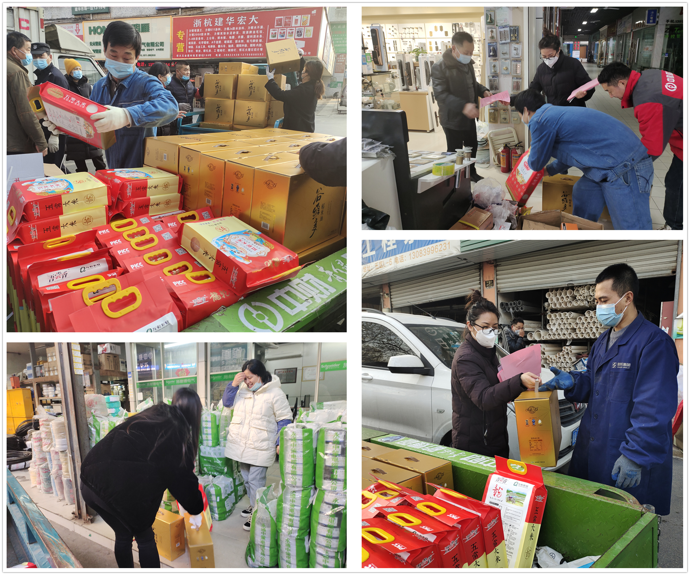 情系商户，温暖新春——PP电子游戏市场向整个商户发放年货