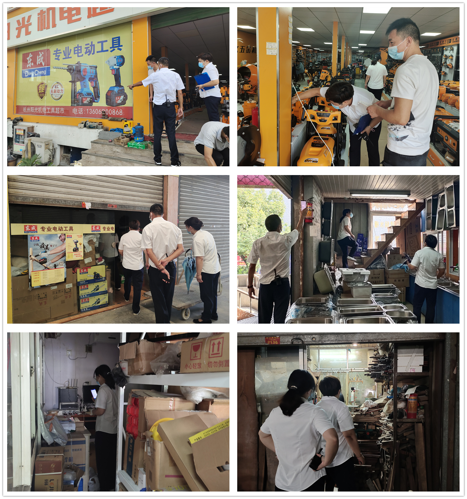 PP电子游戏市场发展夏季消防安全查抄