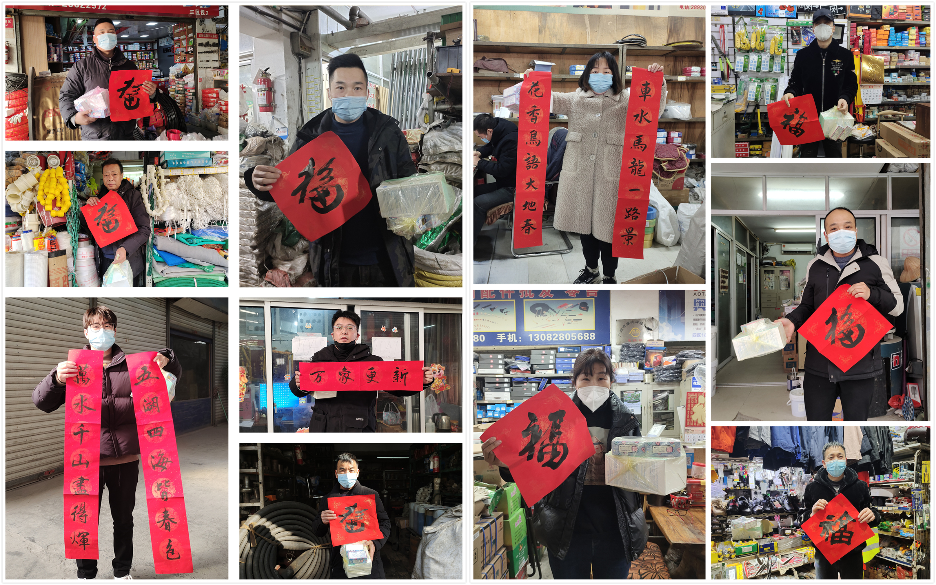 上塘商会向PP电子游戏市场商户发放福利