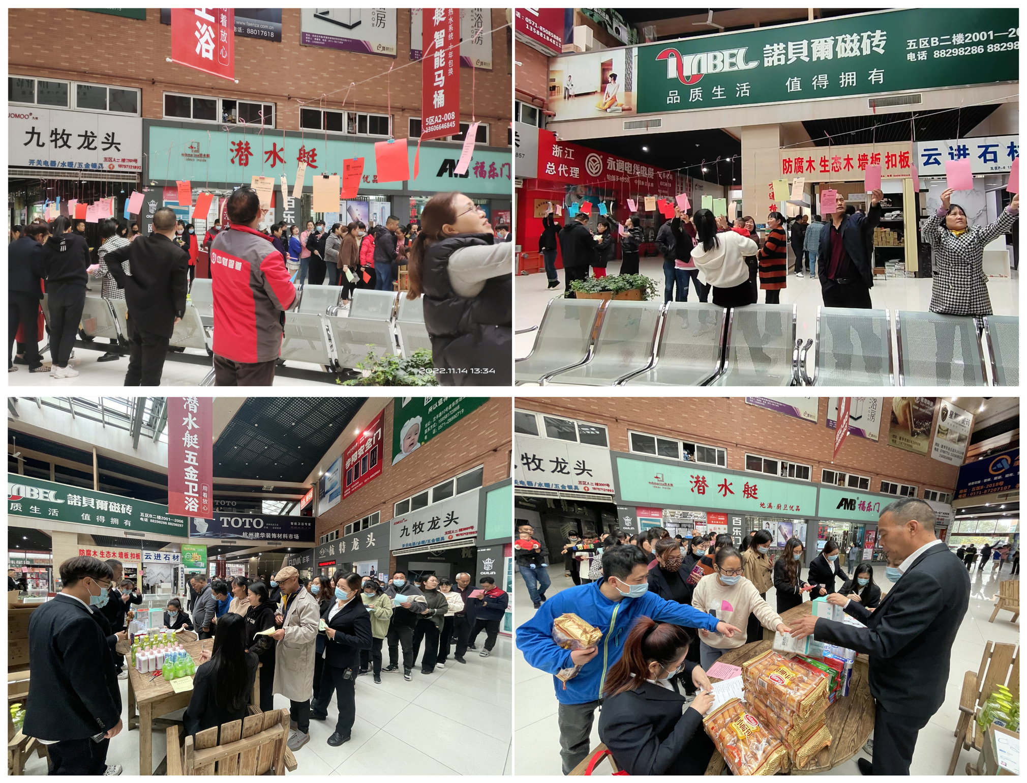 PP电子游戏市场发展消防安全知识竞答