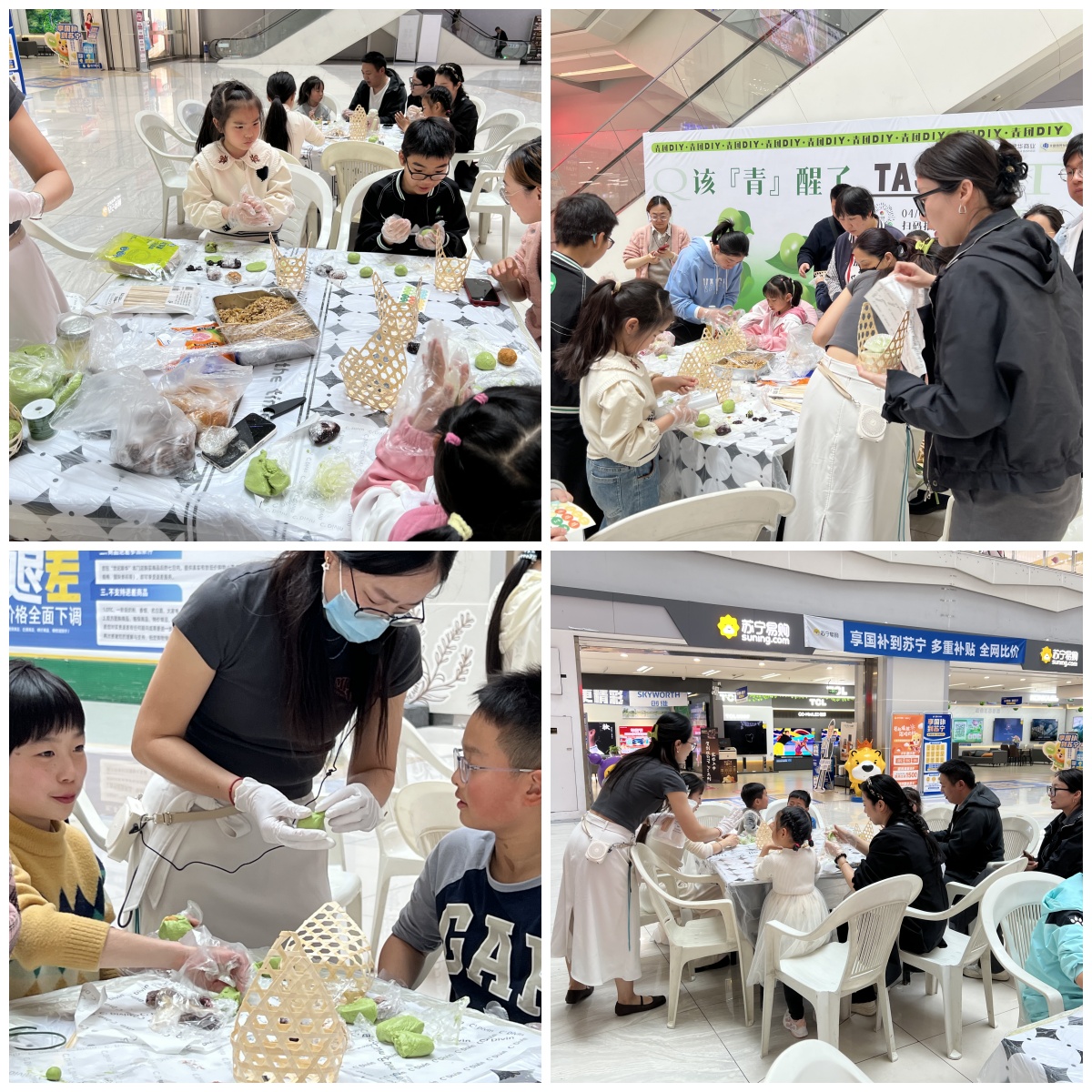 一口青团，一口春天
