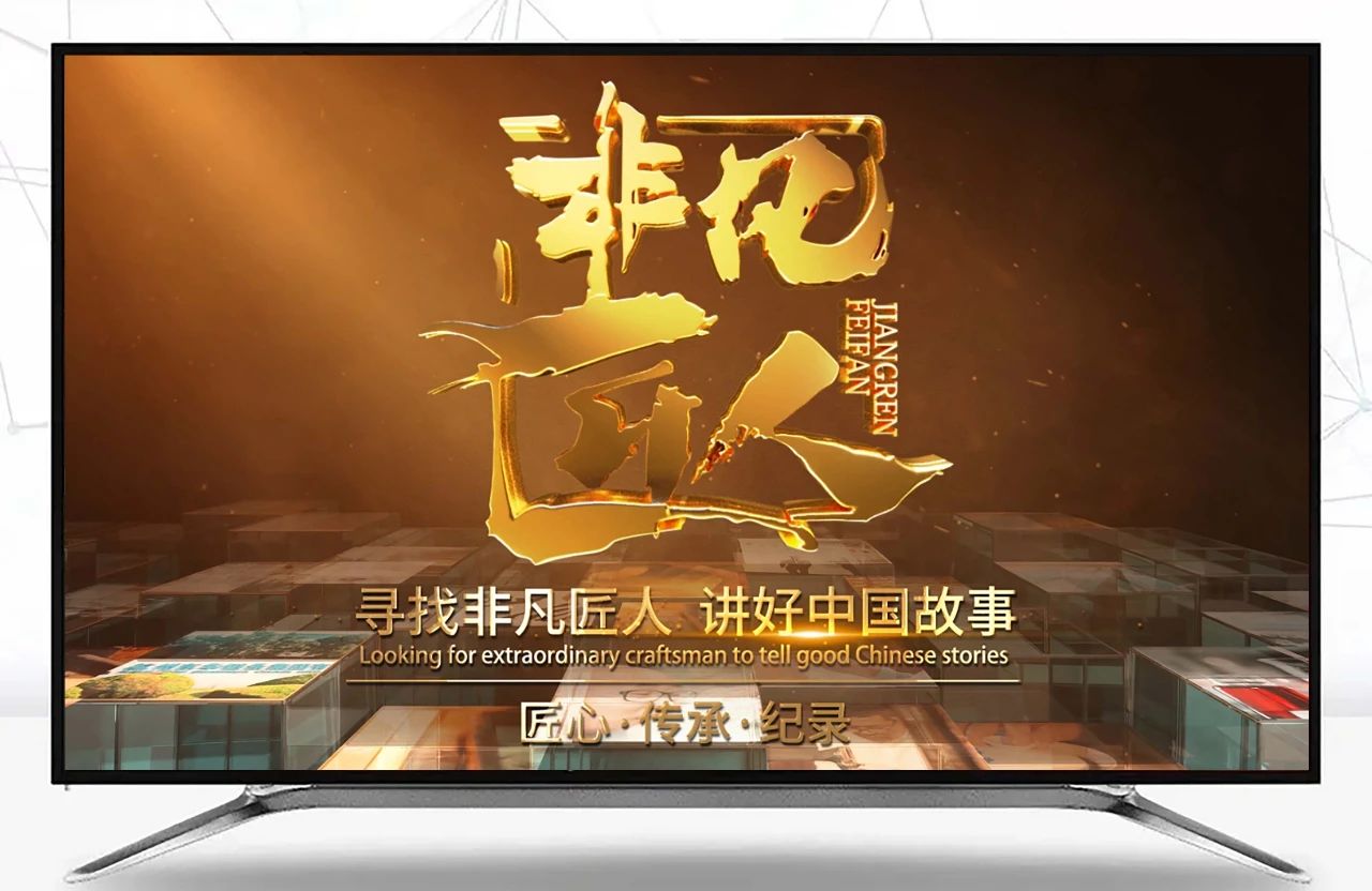 PP电子游戏南杭纪录片《更纯 更高 更强》现已上线