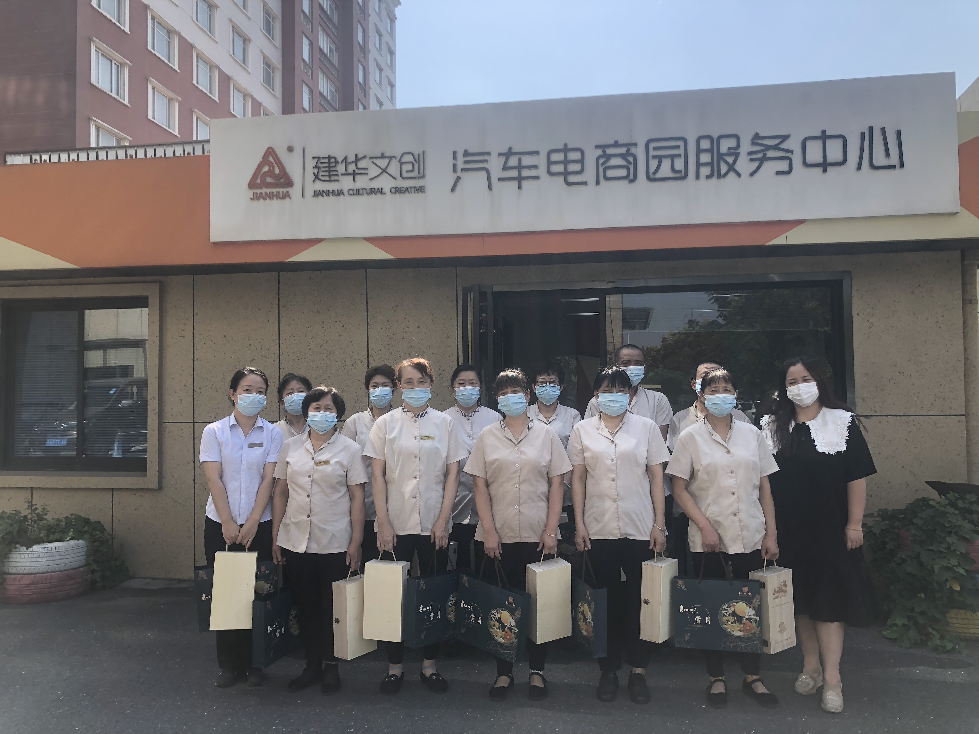 慰问在中秋，情沉意更浓 ——PP电子游戏文创集团发展中秋慰问活动