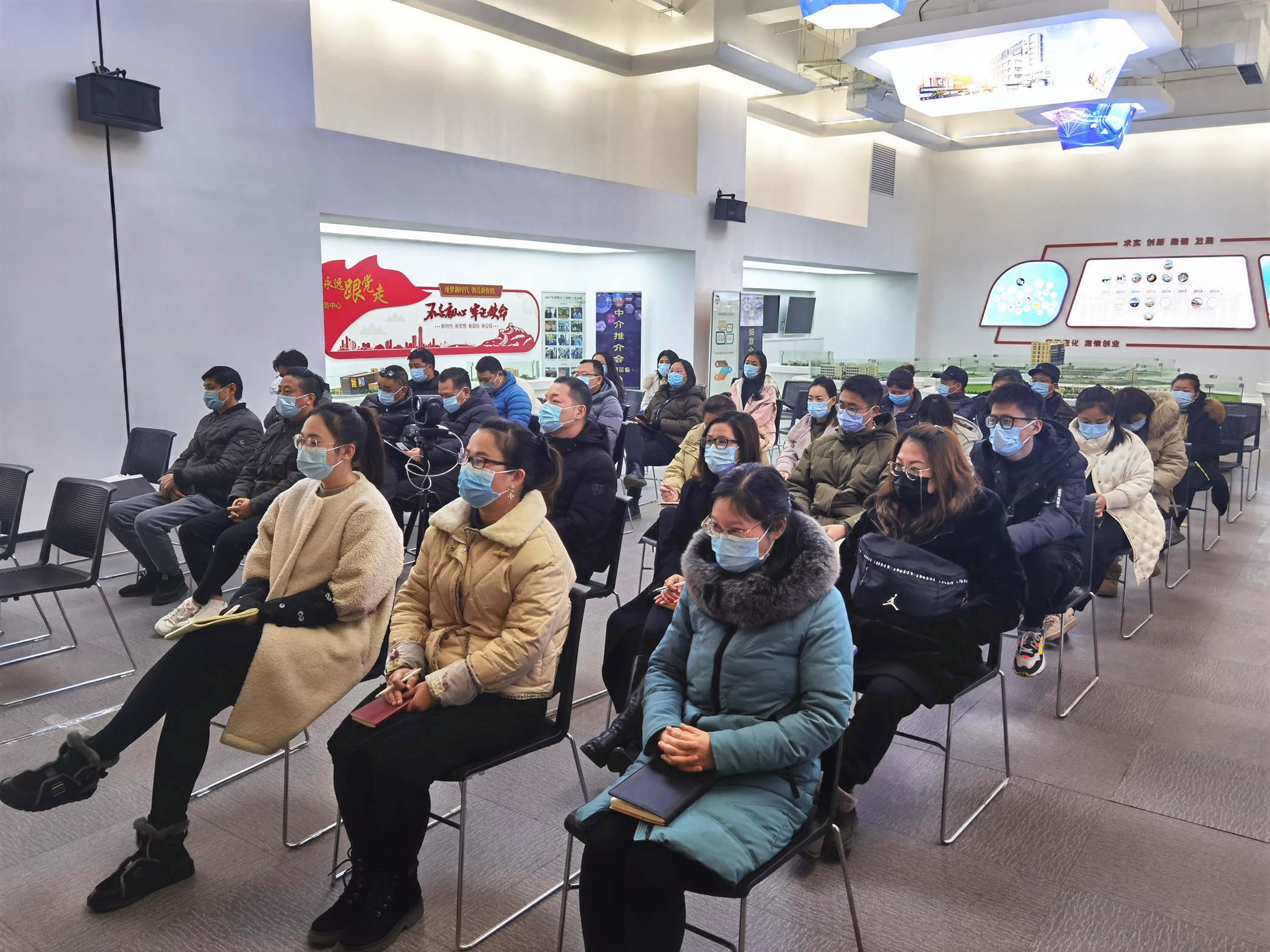 新指标 新起航——PP电子游戏文创集团召开2021年第一次员工大会