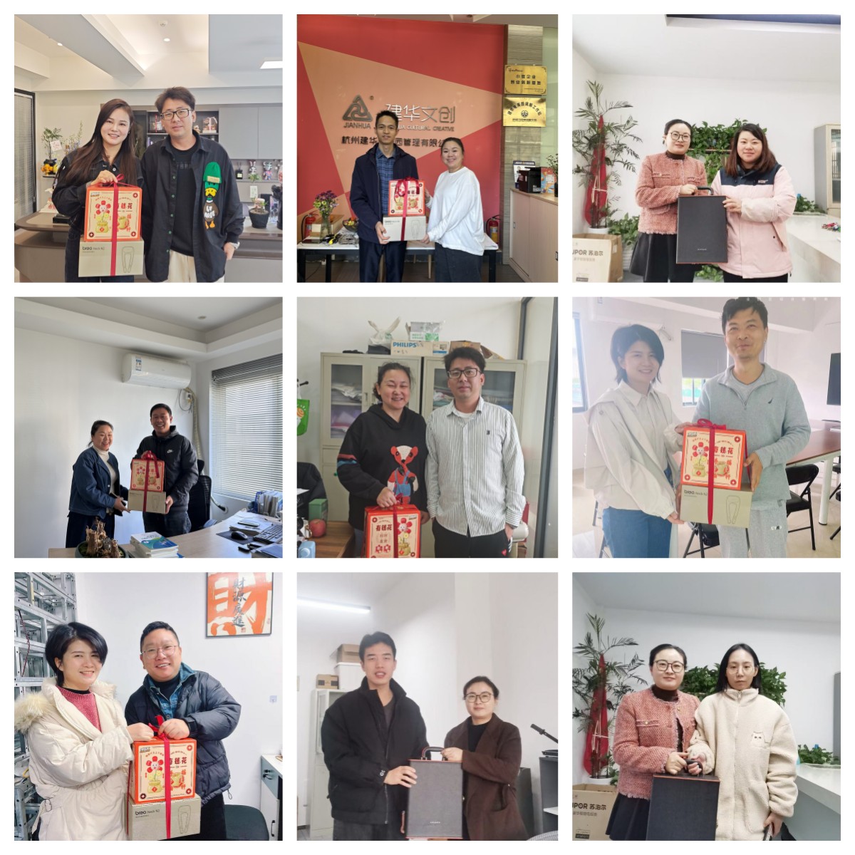 感恩有你，携手同业——PP电子游戏文创集团发展第四时度企业家生日慰问活动