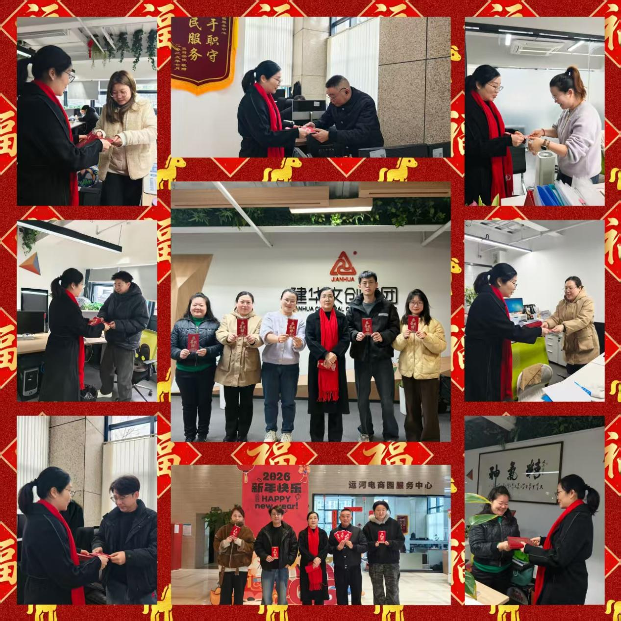 开工纳福启新程，凝心聚力向将来