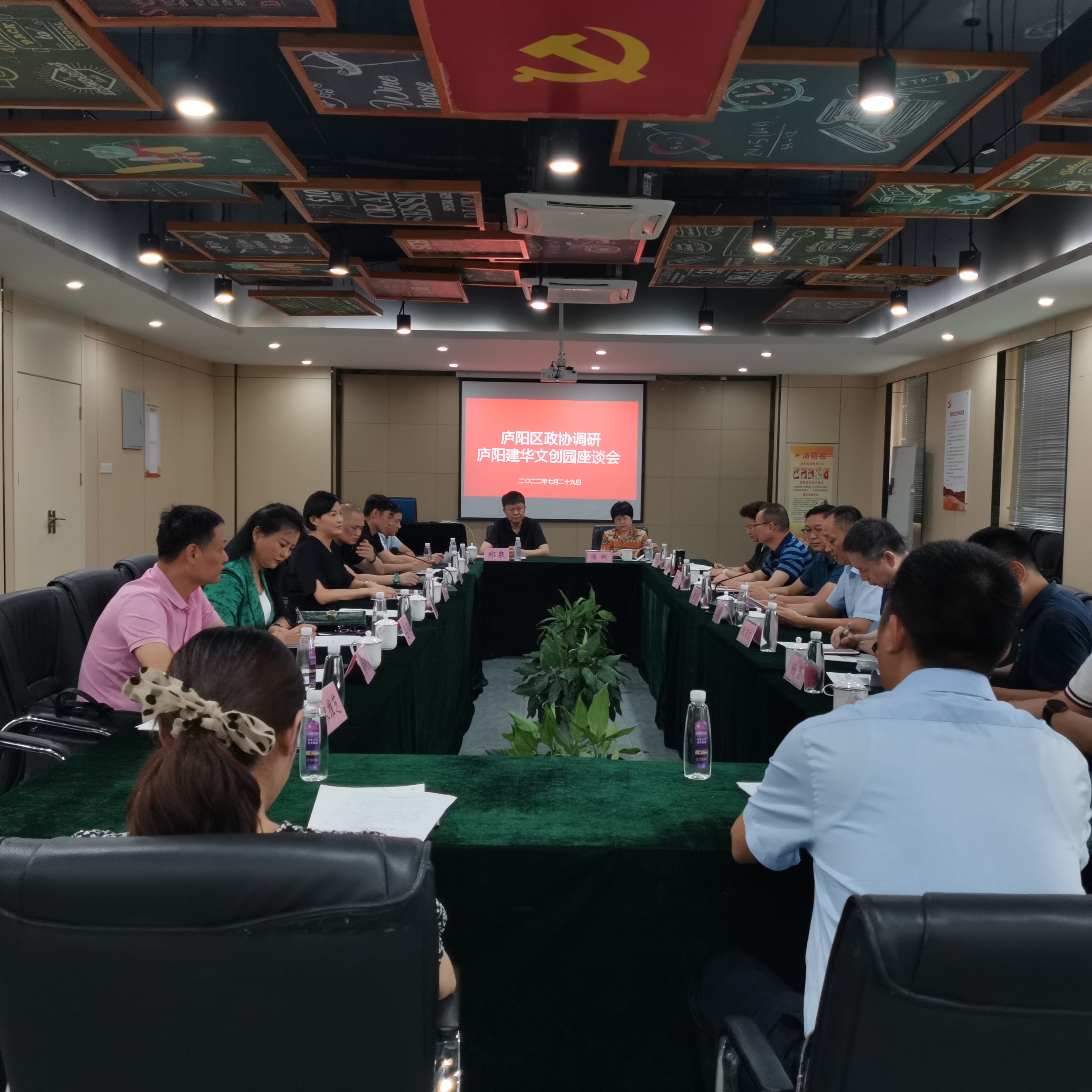 庐阳区政协副主席唐亮一行赴庐阳PP电子游戏文创园调研