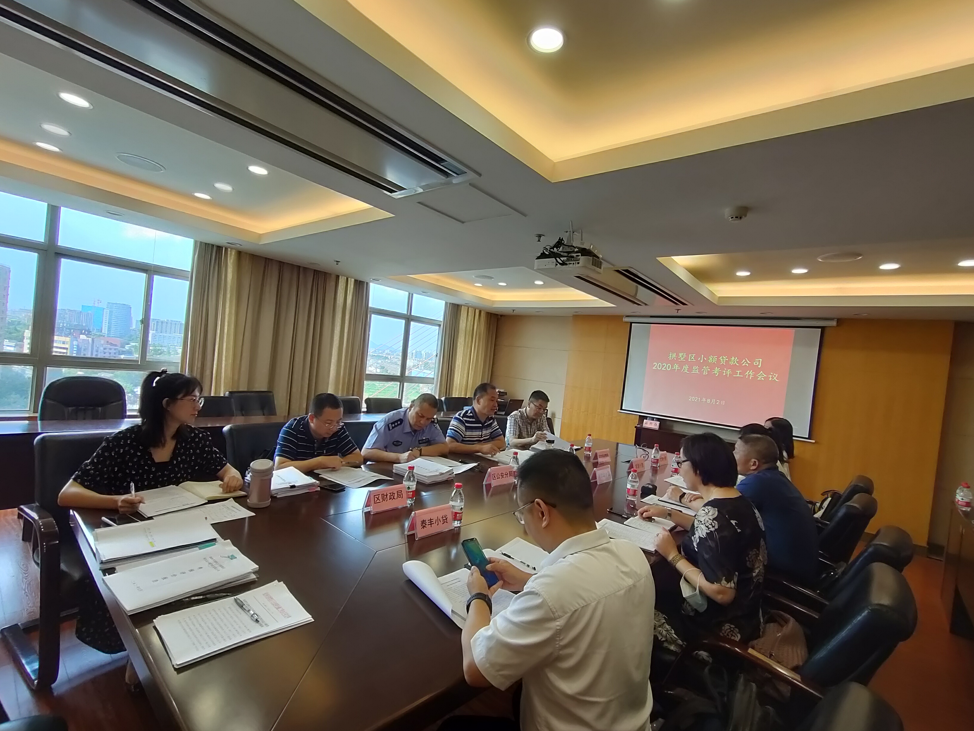 PP电子游戏幼贷公司通过区2020年度查核