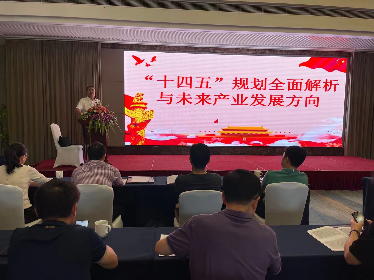  PP电子游戏幼贷参与市幼贷协会 “十四五”规划专题讲座