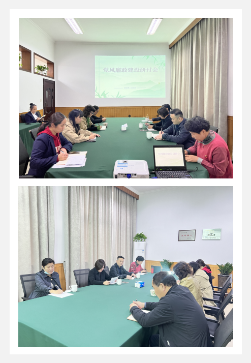 浙江PP电子游戏集团纪委走访PP电子游戏科创产业园进行党风廉政建设会议