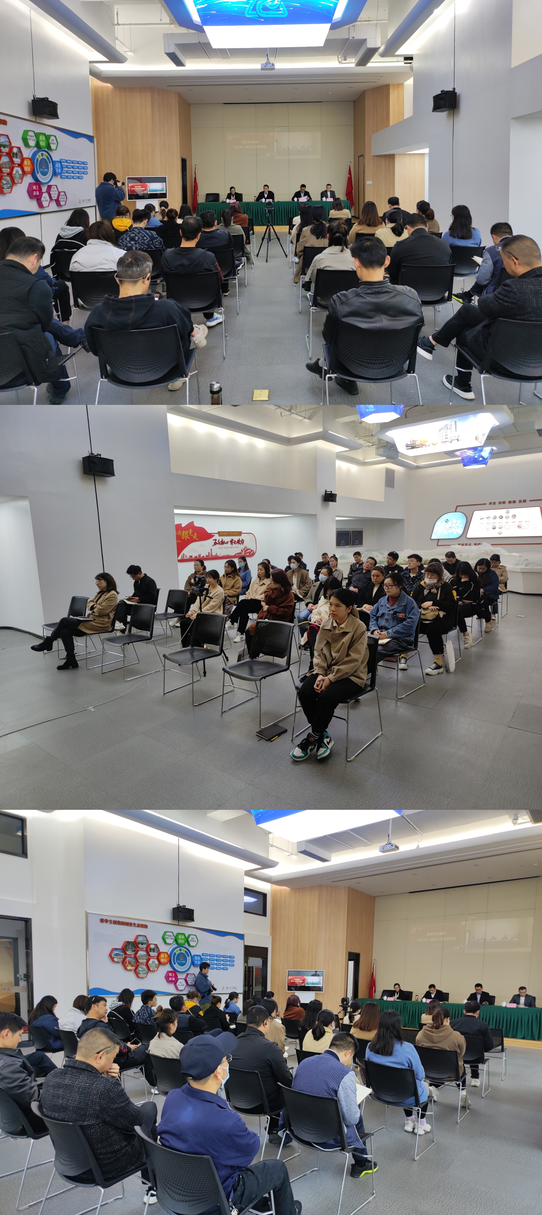 PP电子游戏文创集团召开2023年一季度工作总结会议