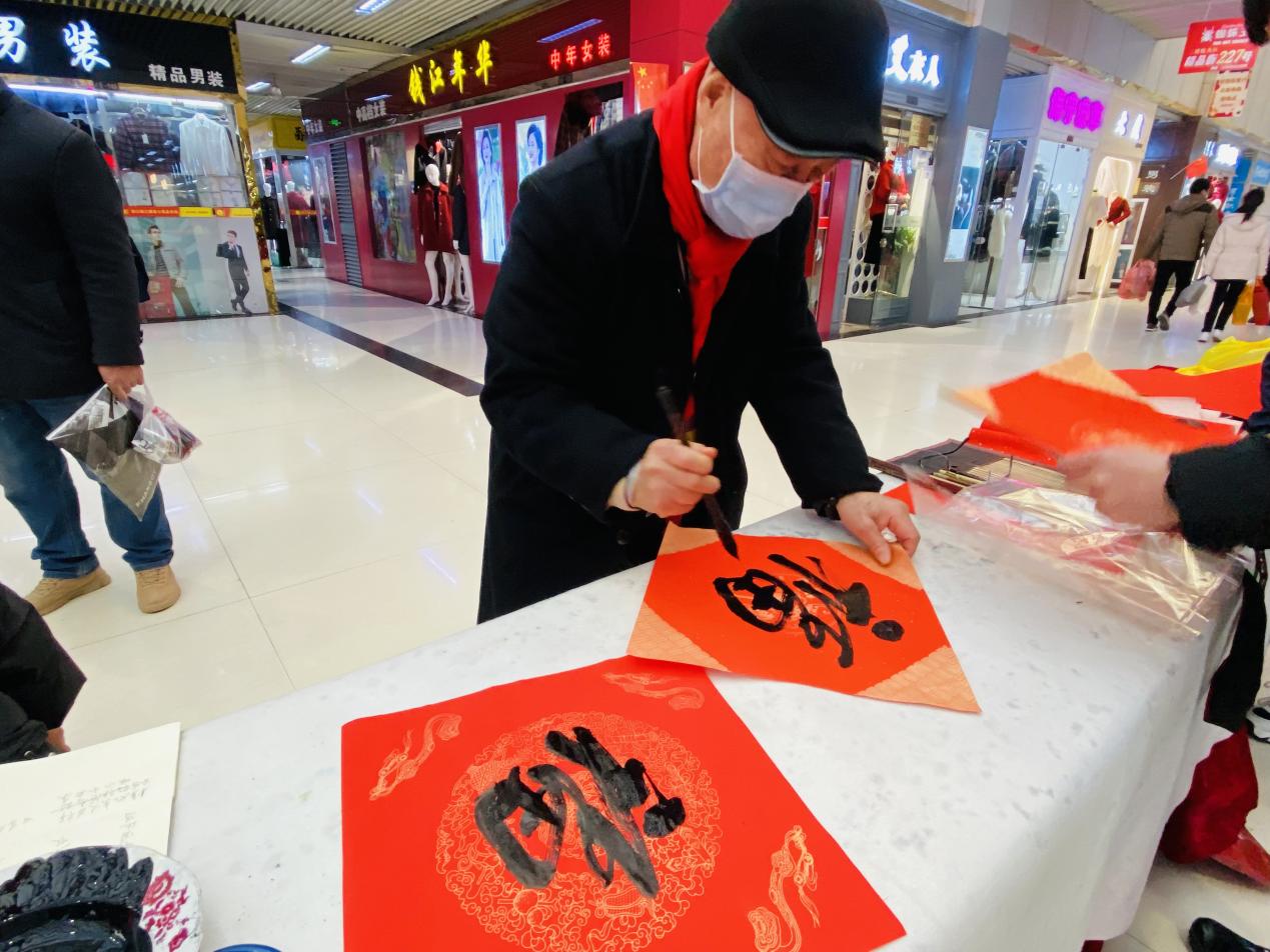 迎新送福写春联，笔墨飘香添年味