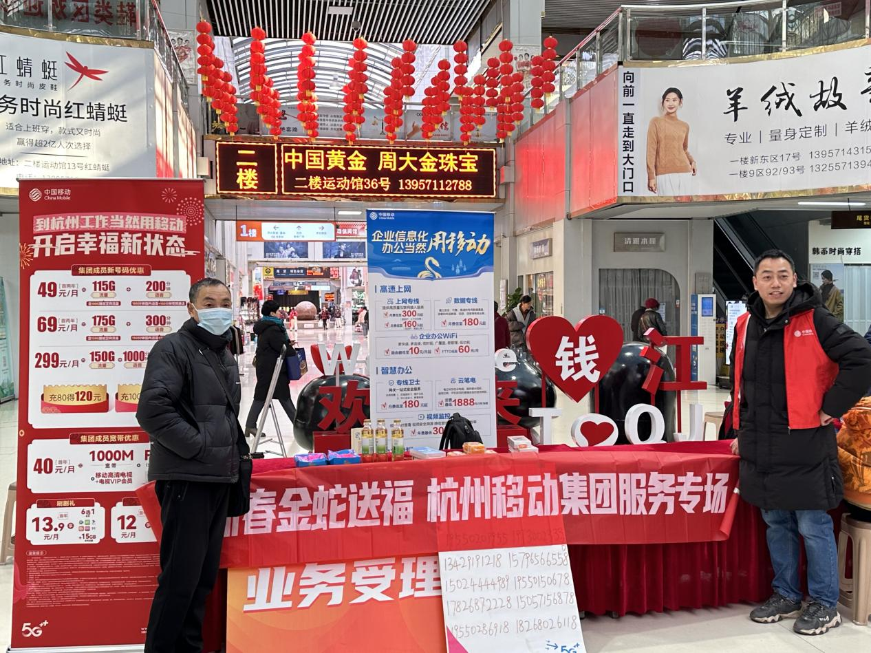 钱江商城开工首日——新程开启，杰出开篇