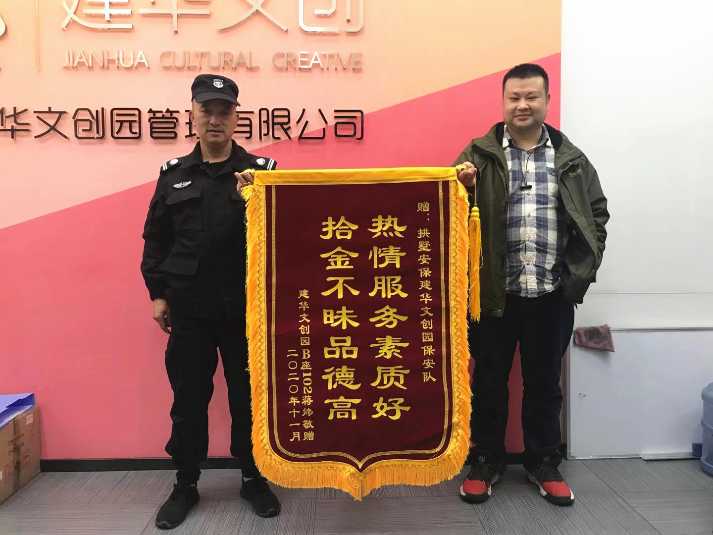 新年送“服” PP电子游戏文创集团全力护航企业发展
