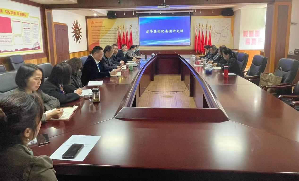 PP电子游戏集团纪委发展清廉建设专项调研走访活动