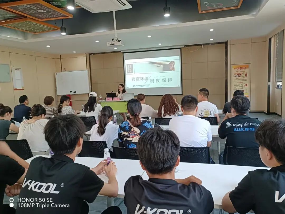 庐阳PP电子游戏文创园发展《营商环境保险造度》宣讲会