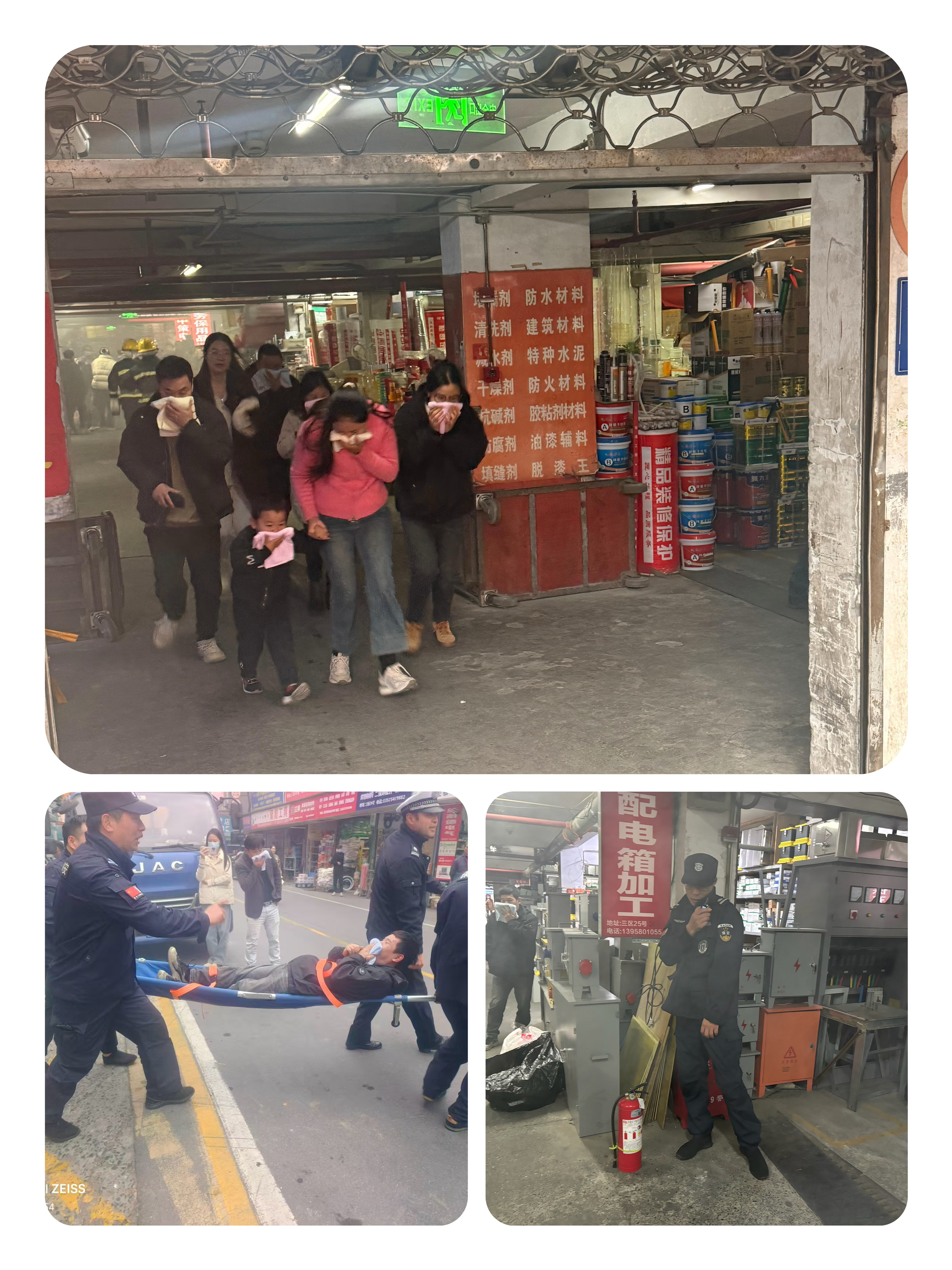 PP电子游戏市场发展安全分散逃生演练