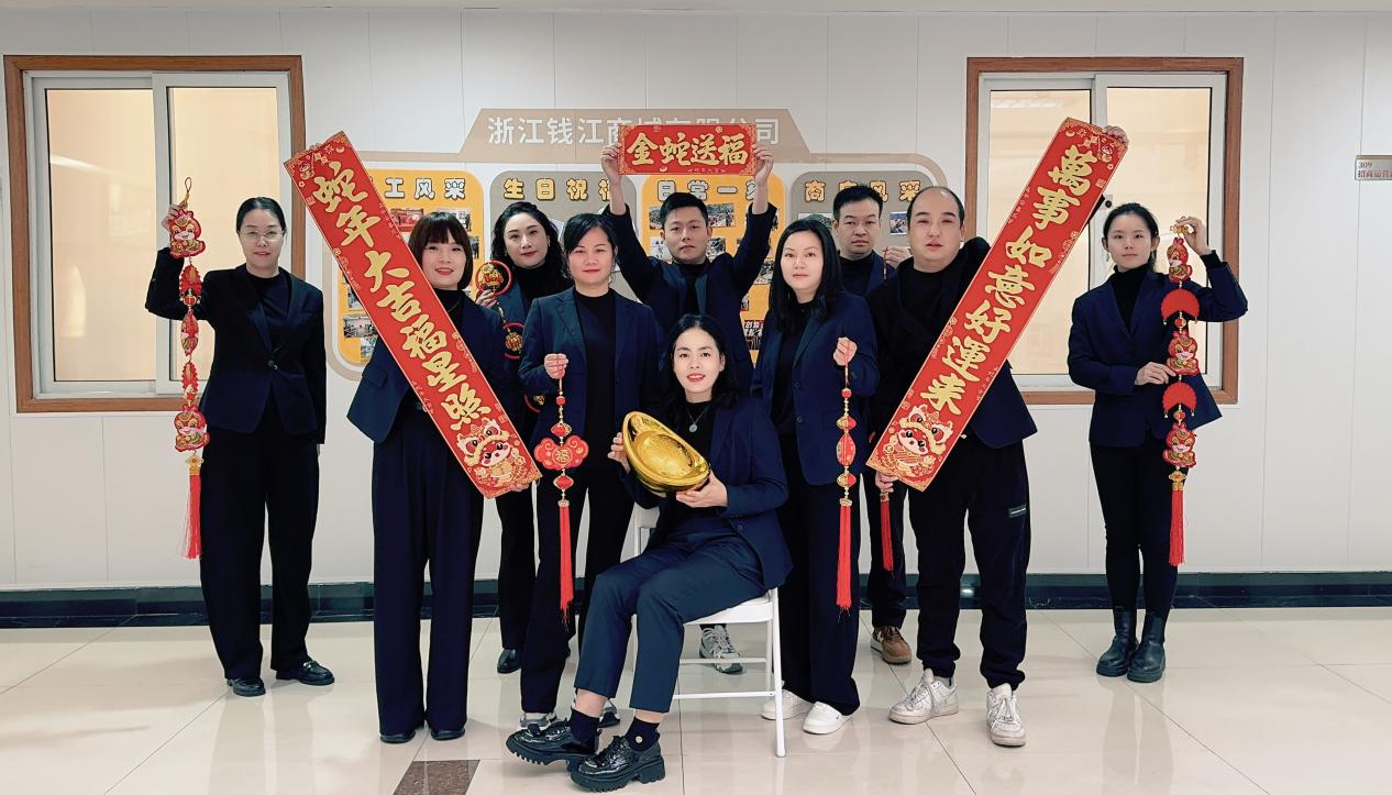 钱江商城温情满溢，共录拜年视频寄深情