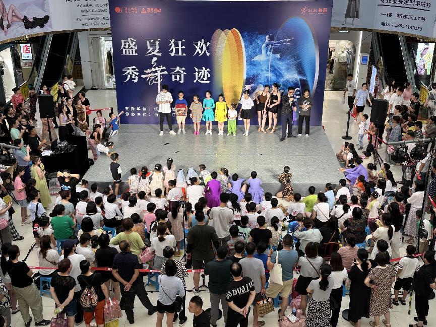 红格跳舞“盛夏狂欢，秀舞事业 ”暑期汇演——钱江商城专场美满收官