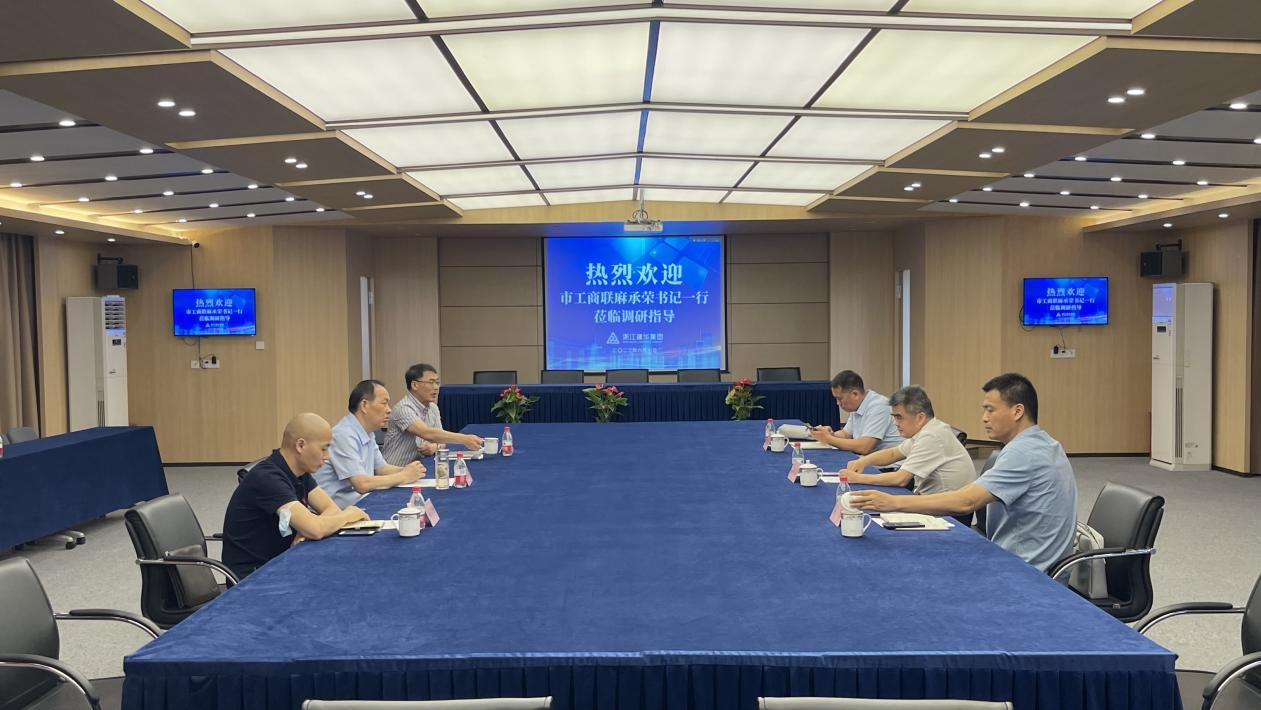 杭州市工商联麻承荣书记一行光临PP电子游戏集团走访调研