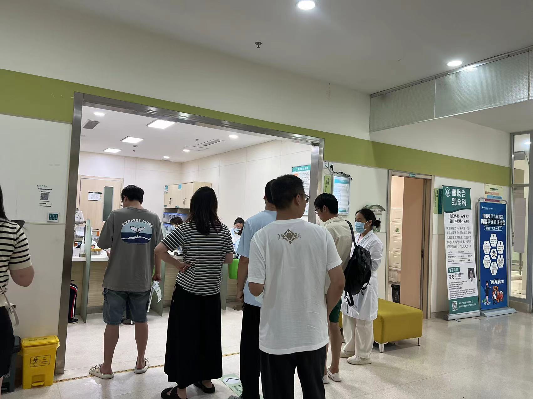 PP电子游戏文创集团工会发展2024年度职工健全体检