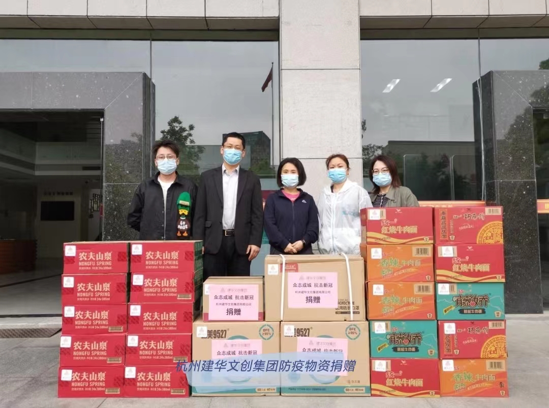 防疫捐赠显担任，PP电子游戏“温度”暖人心
