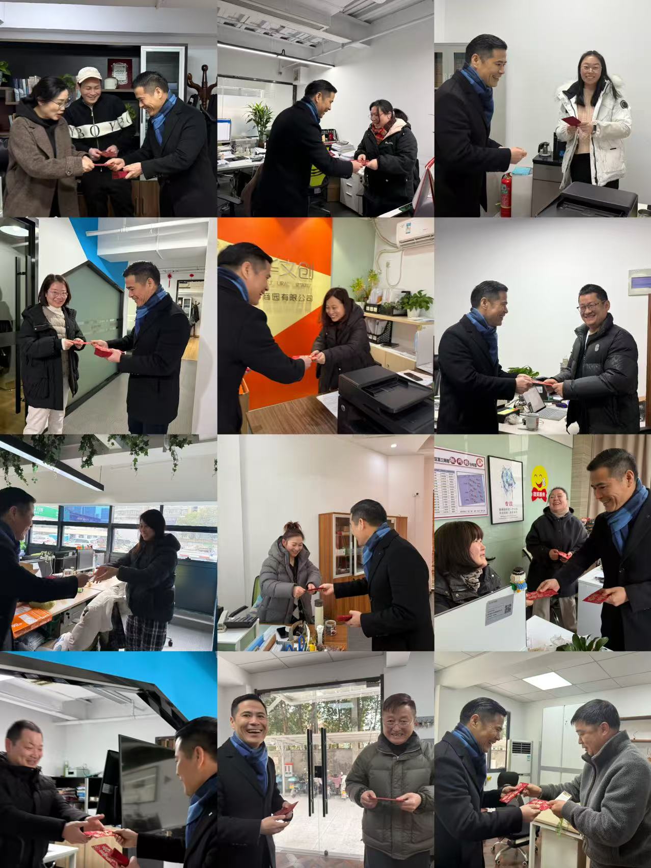 新年新形象，万事开门红