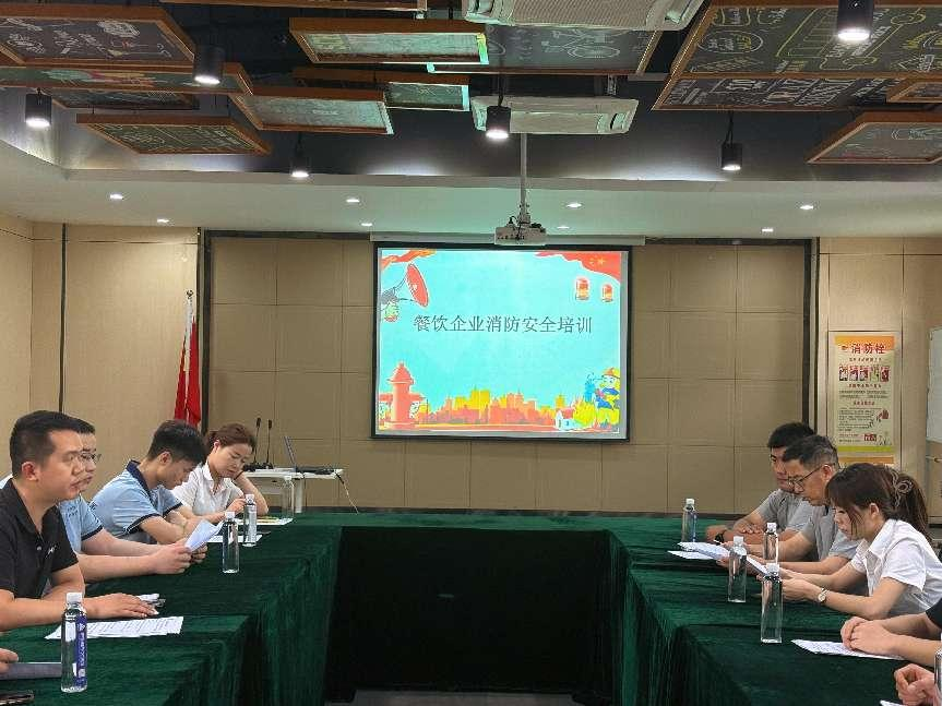 庐阳PP电子游戏文创园发展餐饮企业消防安全培训