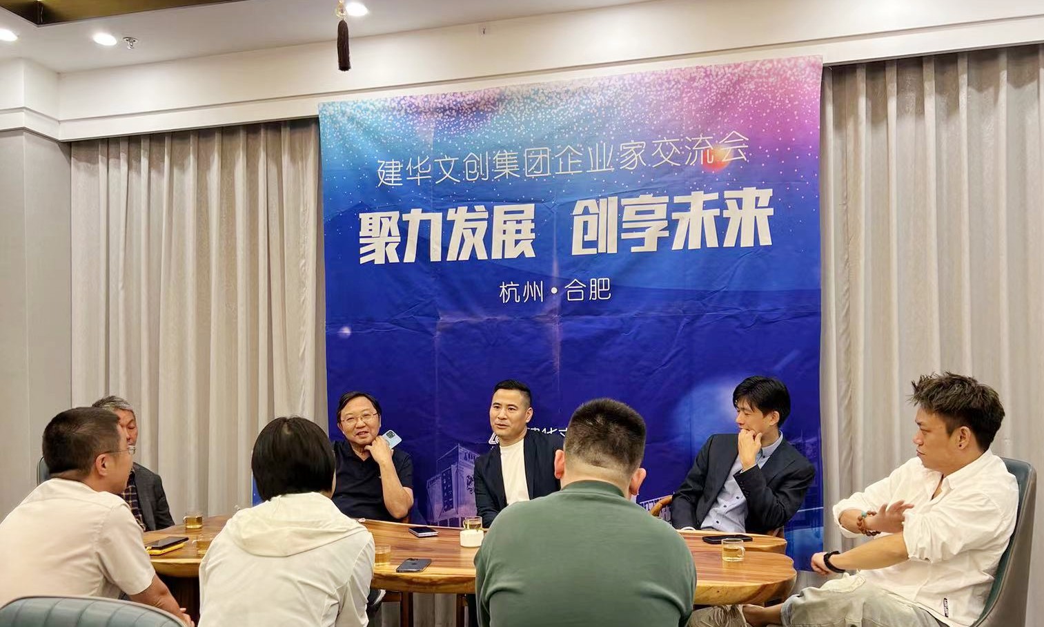 PP电子游戏文创集团进行第七期企业家互换会