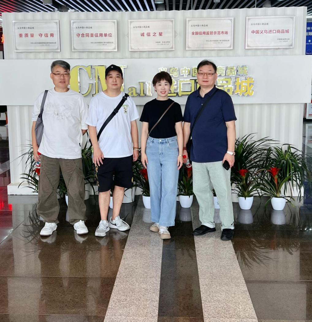PP电子游戏贸易派员赴义乌国际商贸城参观进建