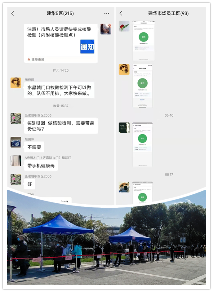 PP电子游戏市场积极带头全员参与核酸检测