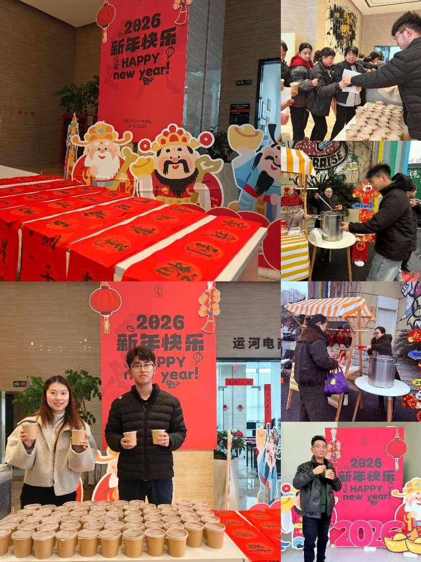 情暖腊八，墨香传福 ——PP电子游戏文创集团旗下园区发展腊八节主题活动