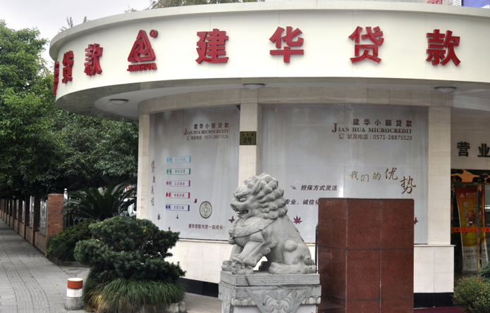 PP电子游戏幼额贷款.jpg