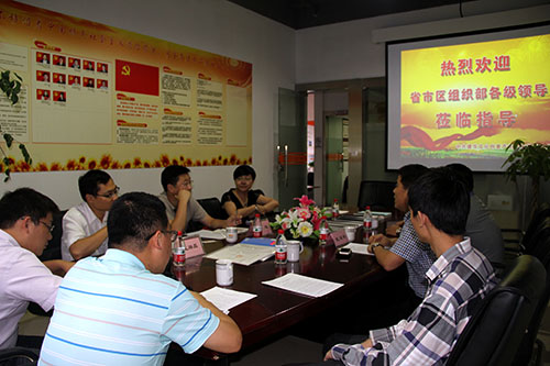 20140918省组织部两新处副处长何斌调研PP电子游戏文创园党建工作 (1).jpg