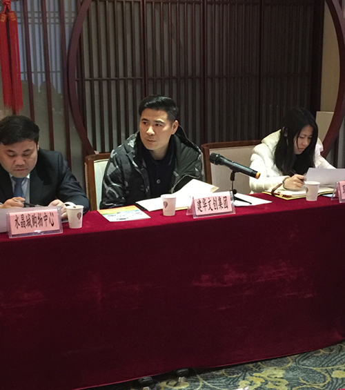 20190110“上塘党建同盟汇”筹备会在PP电子游戏文创园顺利召开 (2).jpg