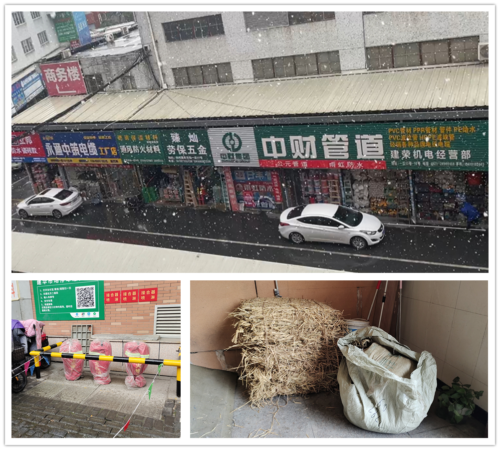 雨雪气象措施.jpg