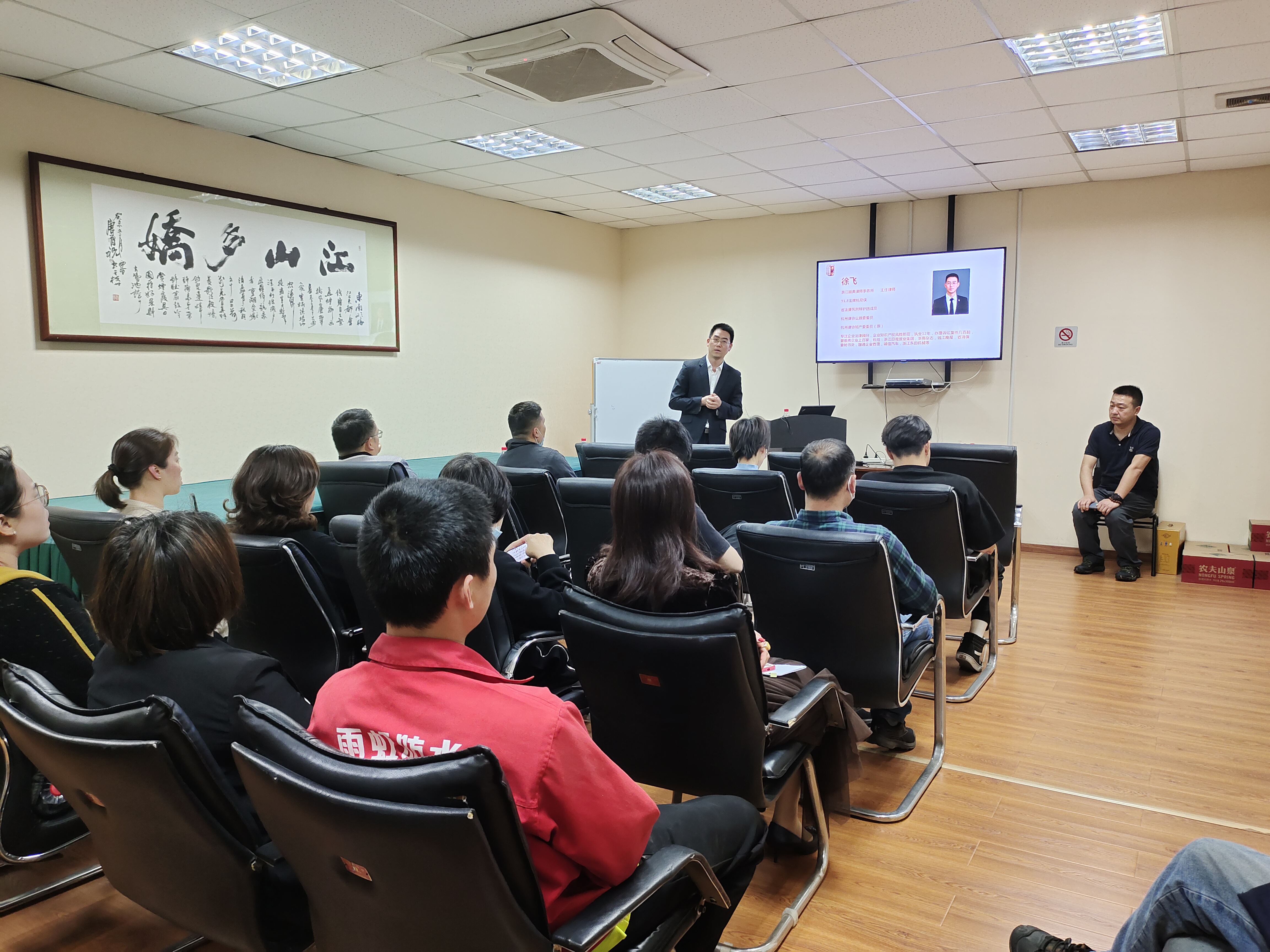司法讲座.jpg 司法讲座.jpg