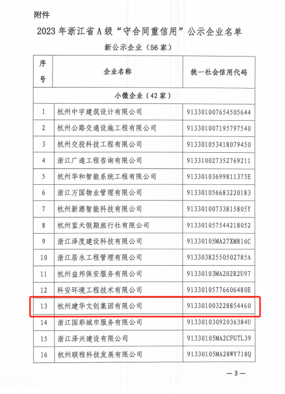 微信图片_20231226103332.png 微信图片_20231226103332.png