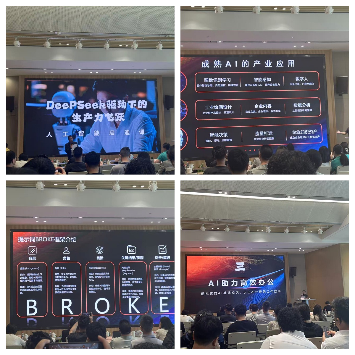微信图片_20250515154735.jpg