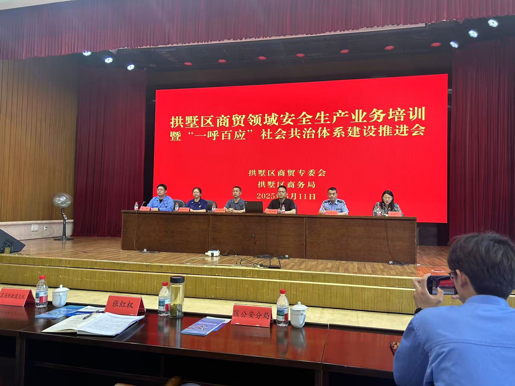 微信图片_20250612152646.jpg